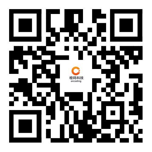 橙码科技微信群二维码，扫码加群